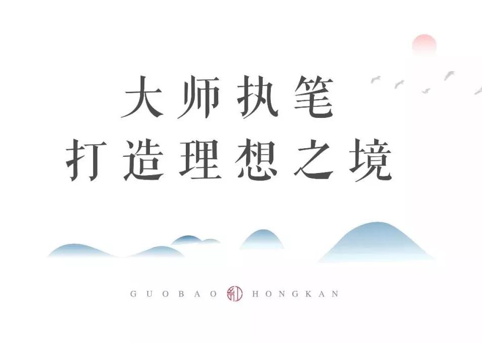 CA88集团倾力打造洛北千亩理想之境