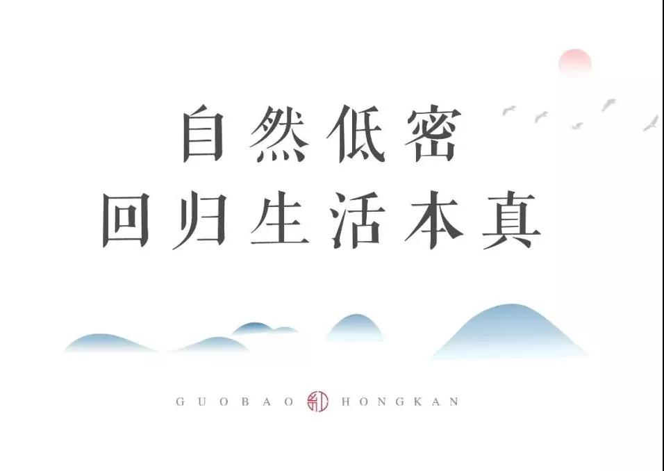 CA88集团倾力打造洛北千亩理想之境