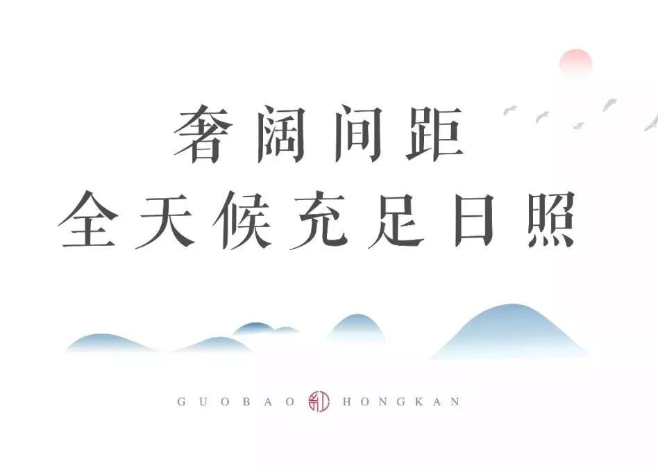 CA88集团倾力打造洛北千亩理想之境