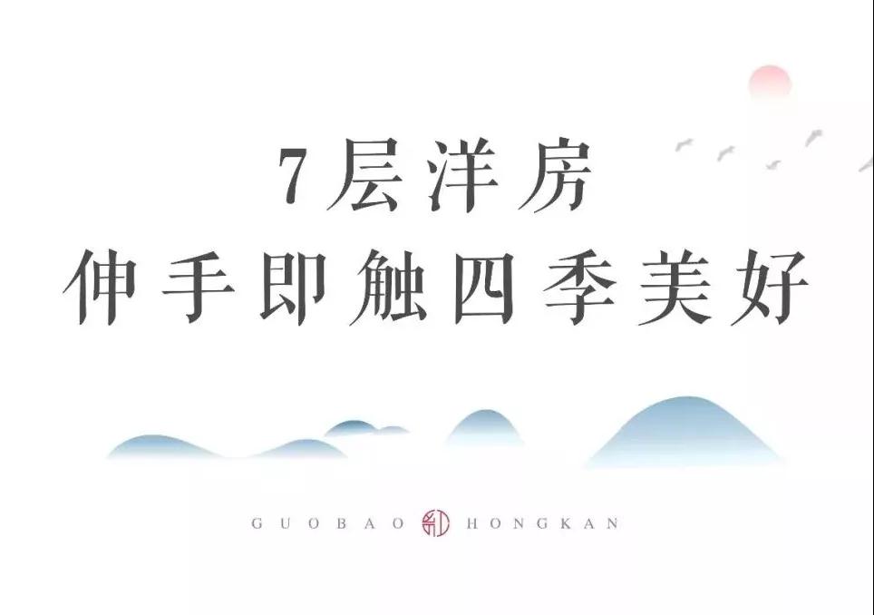 CA88集团倾力打造洛北千亩理想之境