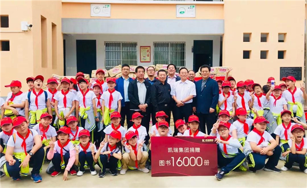 CA88集团希望书屋援建，托起山区学子梦想7.jpg