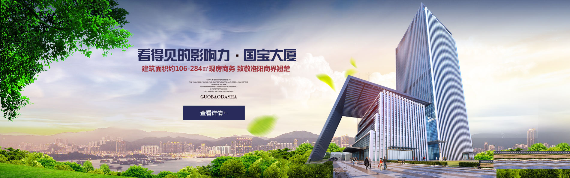 洛阳市CA88房地产置业有限公司